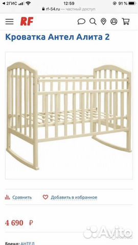 Кровать детская Кровать детская