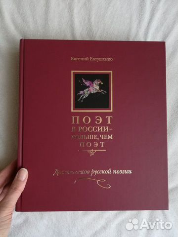 Книга Книга