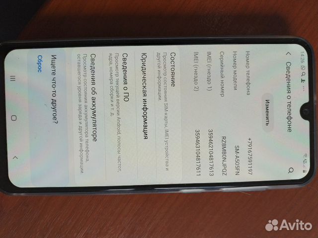 SAMSUNG a50 SAMSUNG a50