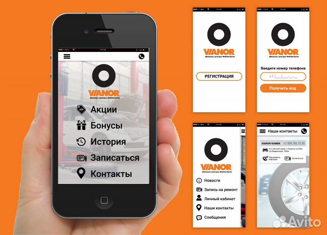 Услуги дизайнера. Сайт, приложение, листовки, икон Услуги дизайнера. Сайт, приложение, листовки, икон