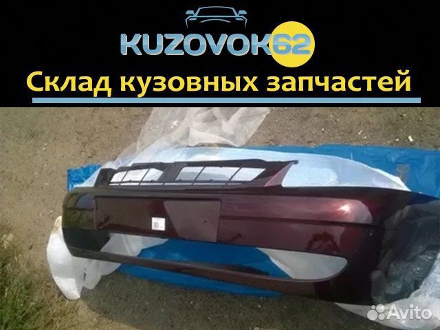 Бампер передний Приора - 1 (портвейн)