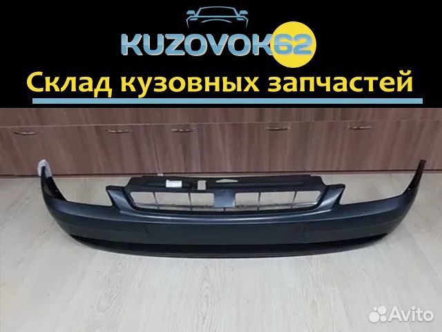 Бампер передний Приора - 1 (под покрас) новый
