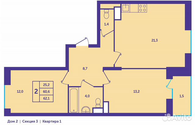 2-к квартира, 62.1 м², 3/12 эт.