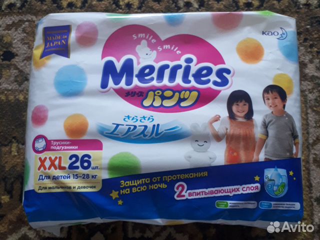 Трусики-подгузники Merries