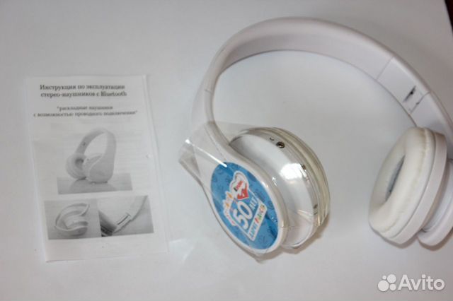 Беспроводные наушники Hisonic NX-8252