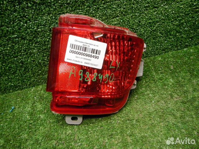 Птф правый Toyota Land Cruiser 200 (15-н.в.) 81457 Птф правый Toyota Land Cruiser 200 (15-н.в.) 81457