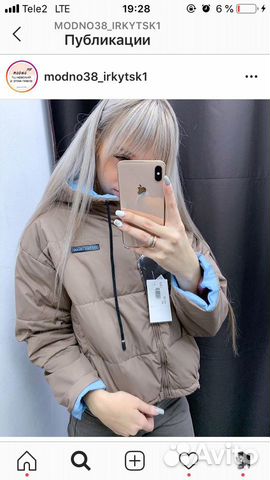 Куртка Куртка