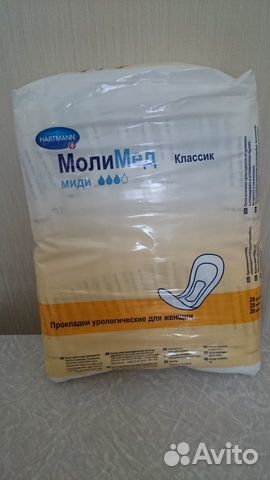 Продаю женские урологические прокладки Продаю женские урологические прокладки