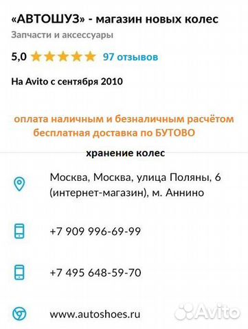 Новые Continental ContiSportContact 5 245 50 r18
