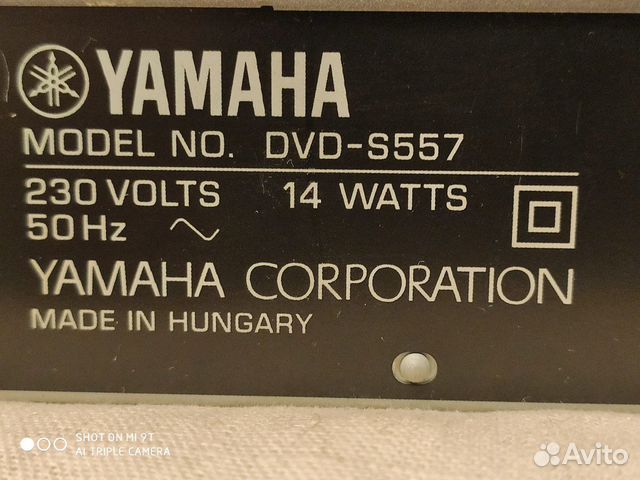 Плеер yamaha DVD-S557 Плеер yamaha DVD-S557