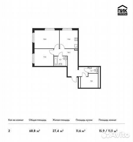 2-к квартира, 68.8 м², 1/17 эт.