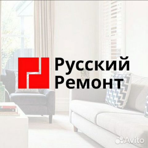 Электрик Электрик