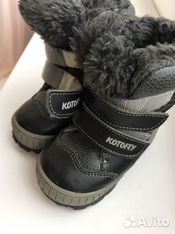 Сапоги зимние Котофей 23 Сапоги зимние Котофей 23