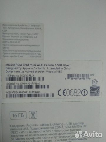 Планшет Apple iPad mini 16Gb Wi-Fi (А 1455) Планшет Apple iPad mini 16Gb Wi-Fi (А 1455)