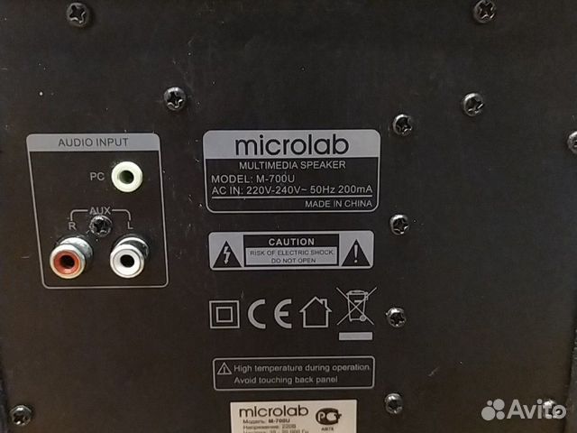 Акустическая система для компьютера Microlab M-700 Акустическая система для компьютера Microlab M-700