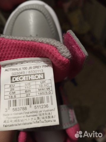 Кроссовки Decathlon Newfeel 28р