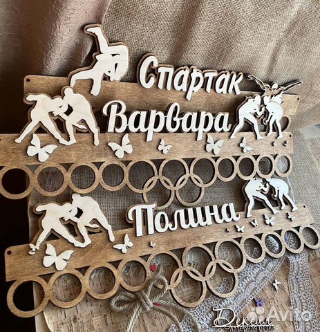 Медальница из дерева