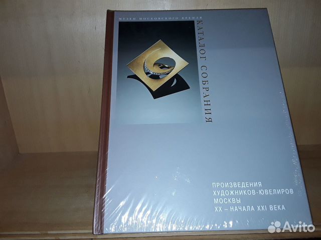 Произведения художников ювелиров Москвы 19-20 в