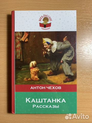 Книги детские