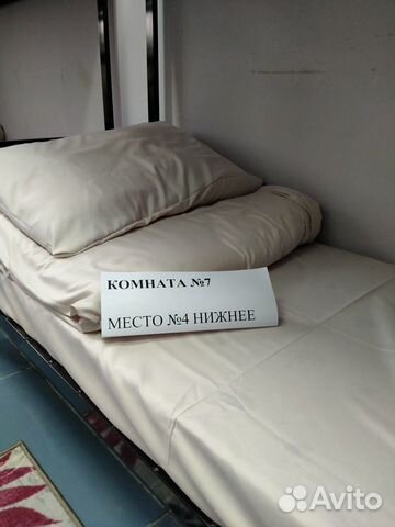 Комната 28 м² в 9-к, 3/3 эт. Комната 28 м² в 9-к, 3/3 эт.