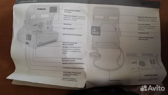 Фотоаппарат Polaroid 