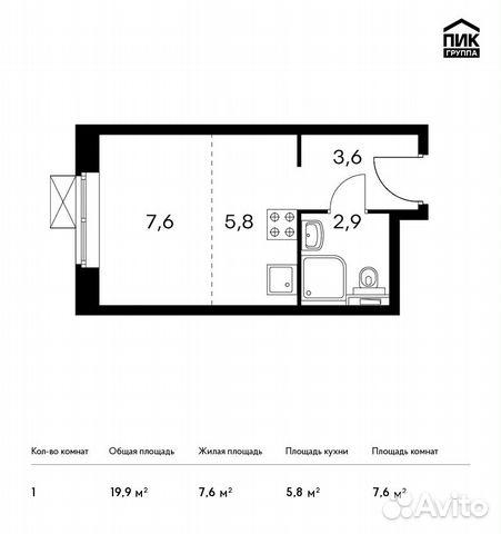 Студия, 19.9 м², 6/15 эт. Студия, 19.9 м², 6/15 эт.
