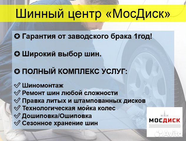 245 40 19 Шины Pirelli Cinturato P7