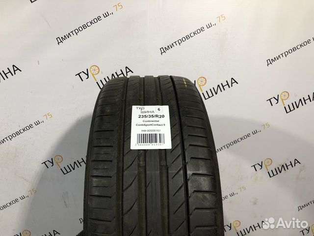 235 35 20. Bridgestone wt17. Bridgestone Alenza 001 бу. Triangle tr777 225/45 r18 91h. Автомобильная шина Goodyear EFFICIENTGRIP 225/40 r18 92w летняя.