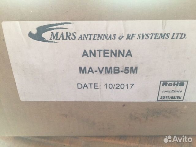 Антена Антена