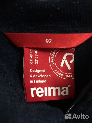 Термокомбинезон Reima Термокомбинезон Reima