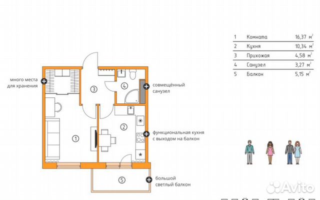 1-к квартира, 40 м², 4/5 эт.
