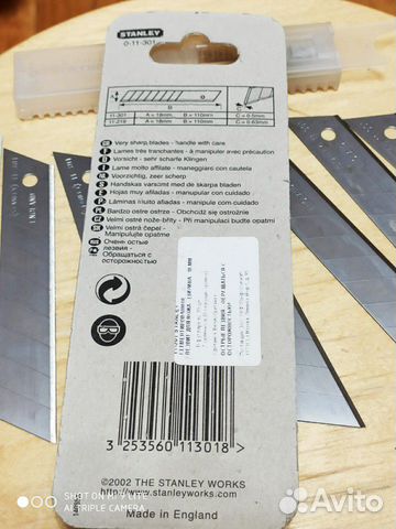 Лезвия сегментные Стенли