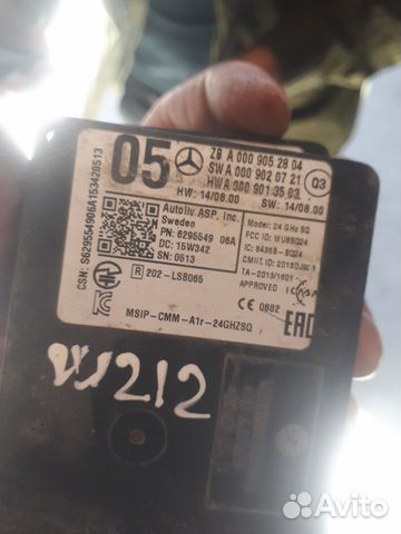 Радарный датчик мерседес 212
