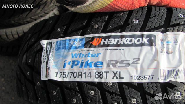 Hankook Winter i*Pike RS2 W429 175/70 R14