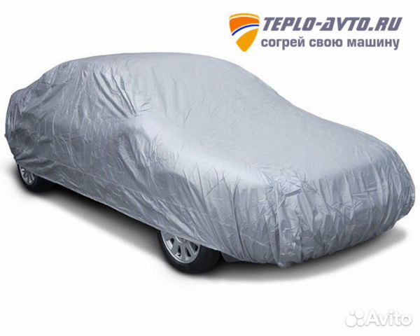 Защитный автомобильный тент-чехол. Универсальный Защитный автомобильный тент-чехол. Универсальный