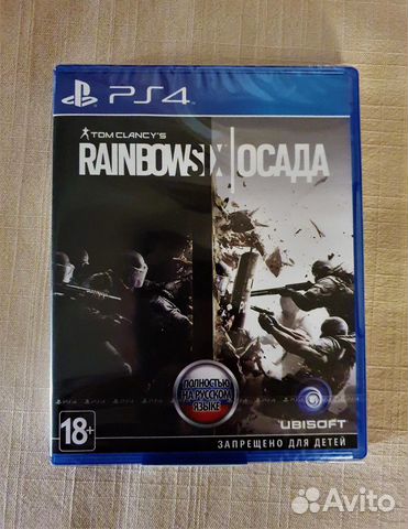 Rainbow Six Осада PS4 (запечатанный)