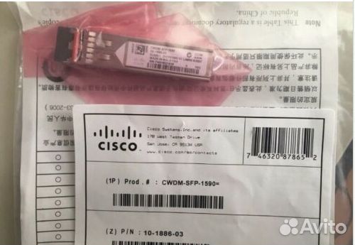 SFP модули Cisco