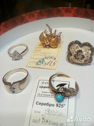 Серебряное кольцо