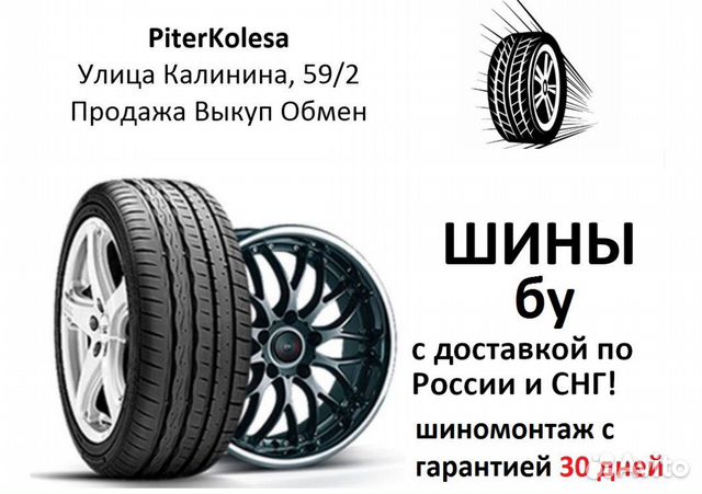 245 45 17 летние Michelin Primacy 3 245 45 17 летние Michelin Primacy 3