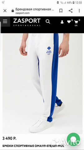 Спортивные брюки Спортивные брюки
