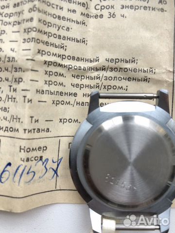 Часы Механические «Победа». Самарский часовой заво Часы Механические «Победа». Самарский часовой заво