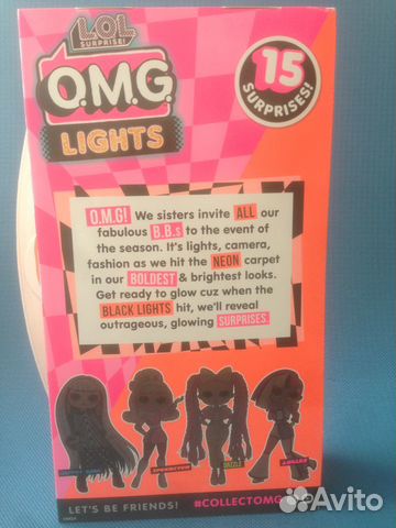 LOL OMG Lights Speedster LOL OMG Lights Speedster