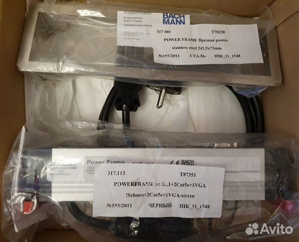 Bach mann Power Frame новое Bach mann Power Frame новое
