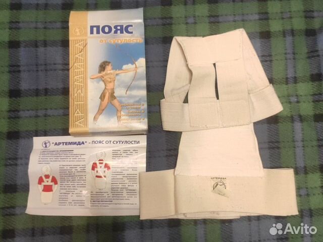 Пояс от сутулости 