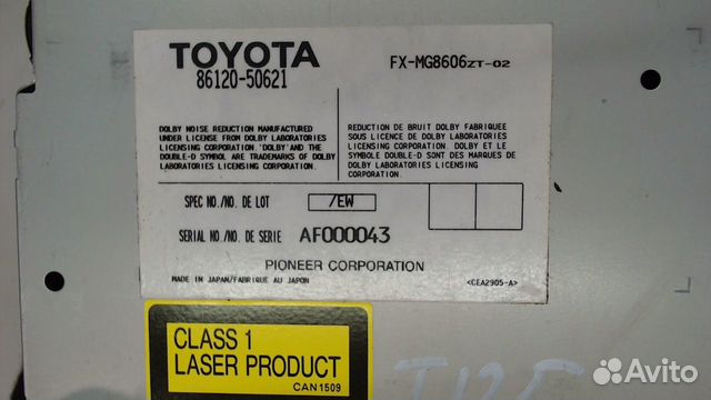 Проигрыватель, чейнджер CD/DVD Lexus LS430 UCF30 Проигрыватель, чейнджер CD/DVD Lexus LS430 UCF30