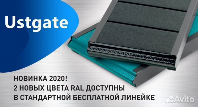 Ворота гаражные подъемные Ворота гаражные подъемные