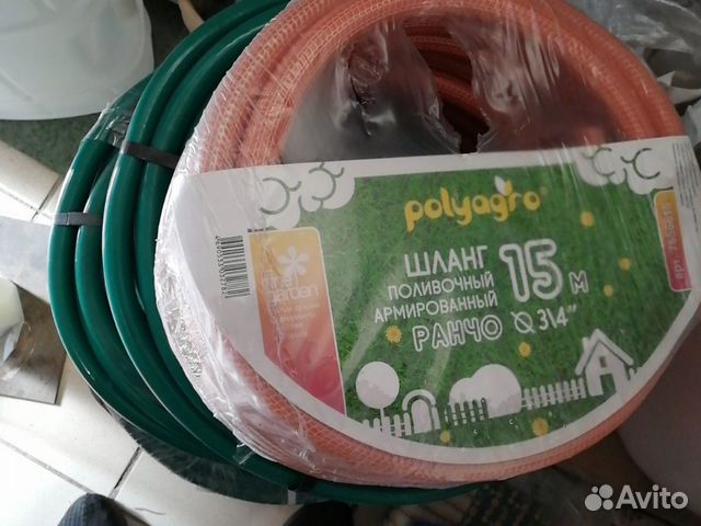 Шланг для полива