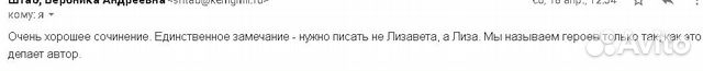 Репетитор 8-10 класс Домашние задания 8-10 класс