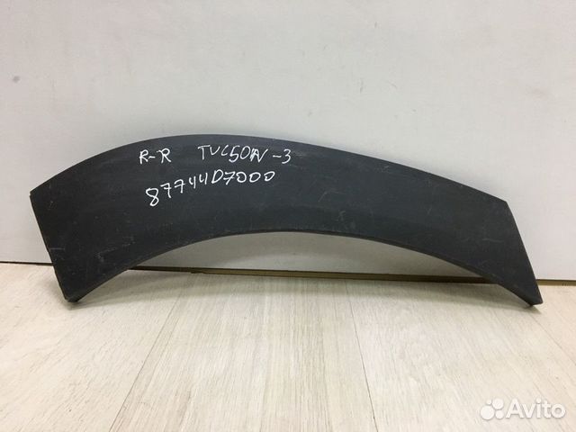 Накладка заднего крыла правая Hyundai Tucson 3 oem