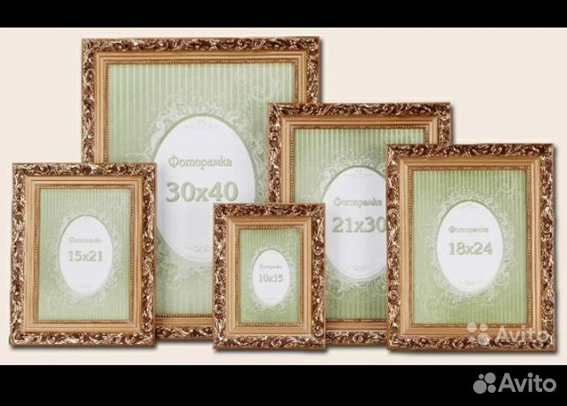 Фоторамки в ассортименте